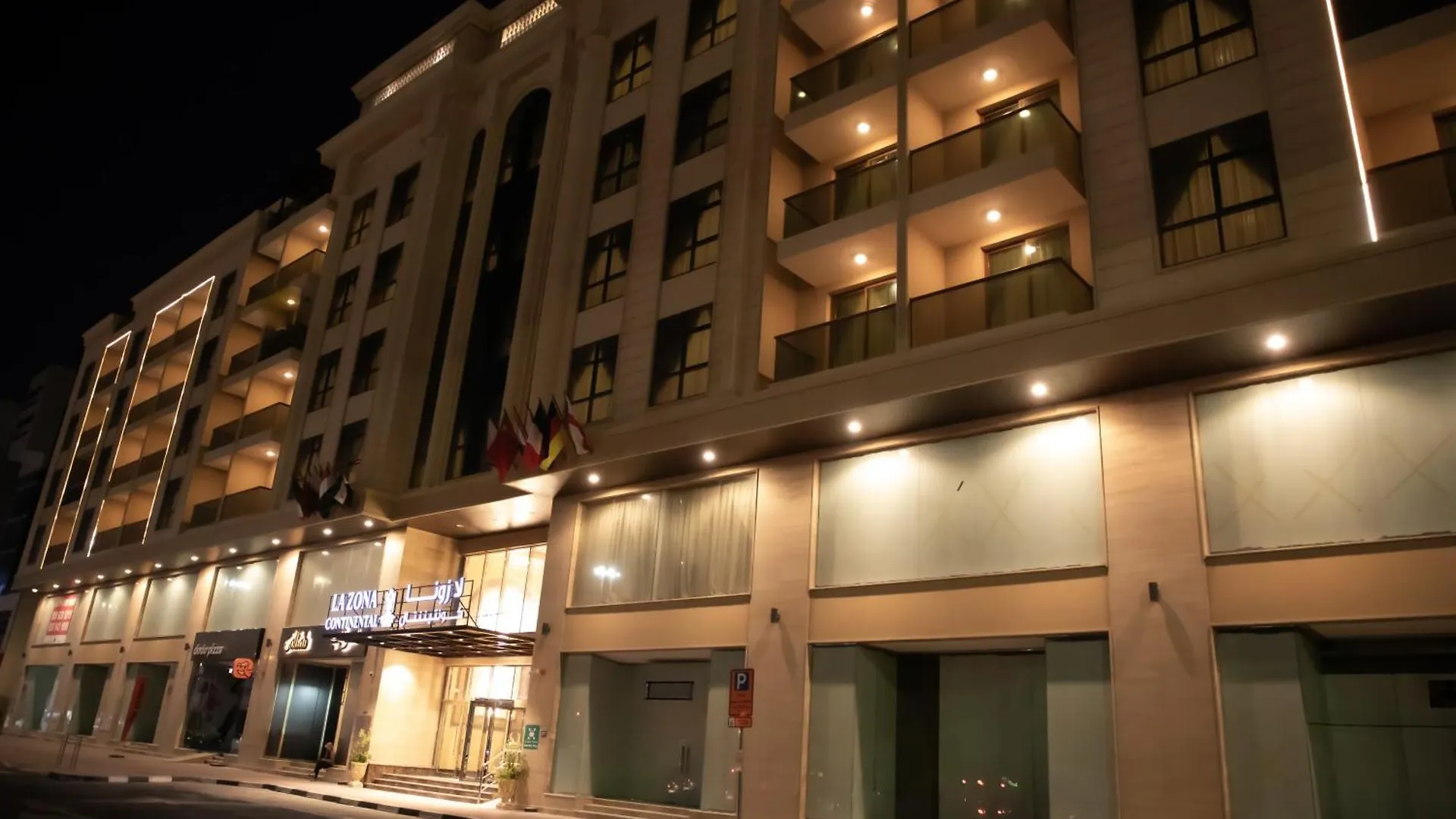 ****  La Zona Continental Hotel دبي الإمارات العربية المتحدة